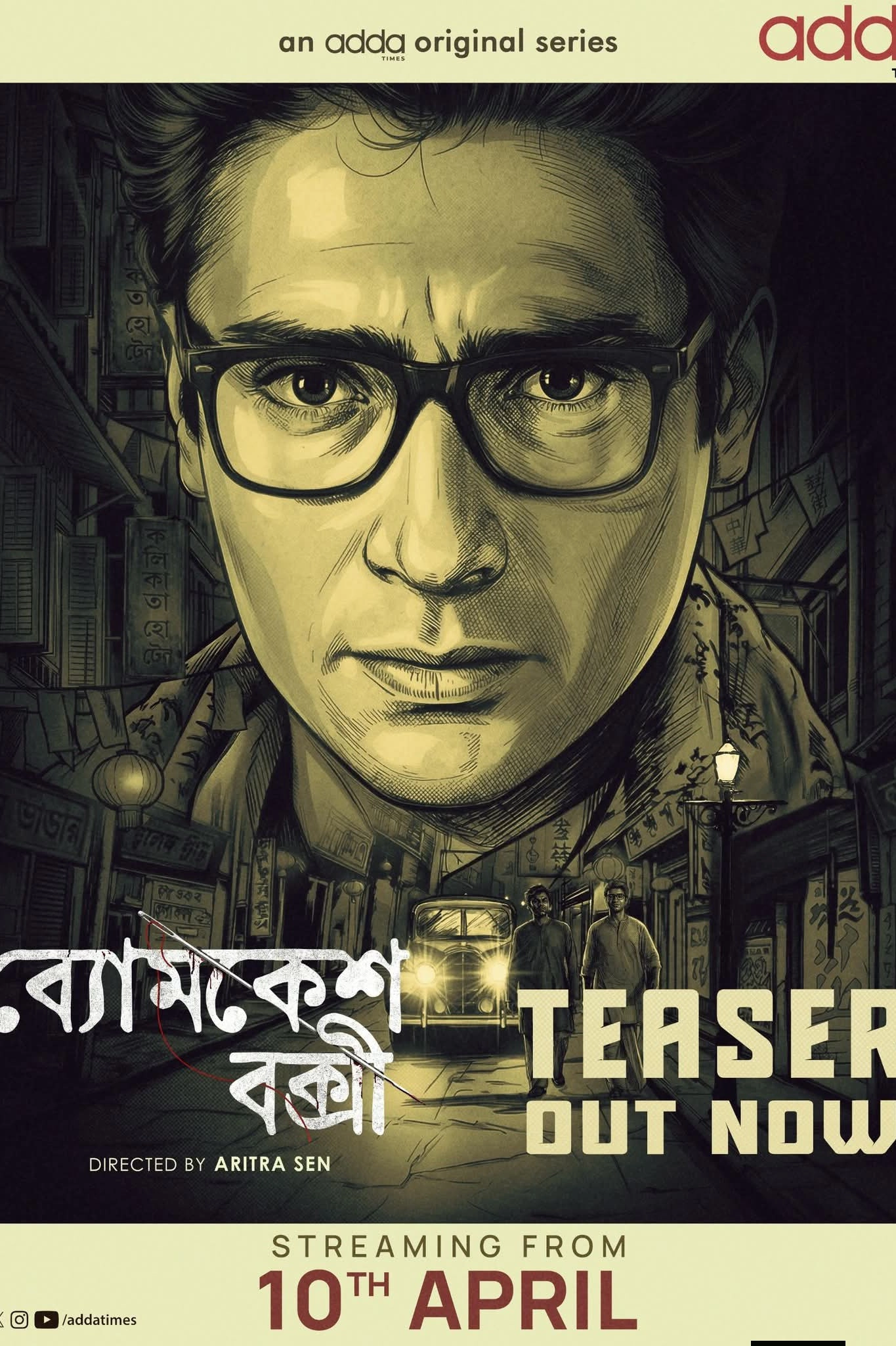 Byomkesh Bakshi