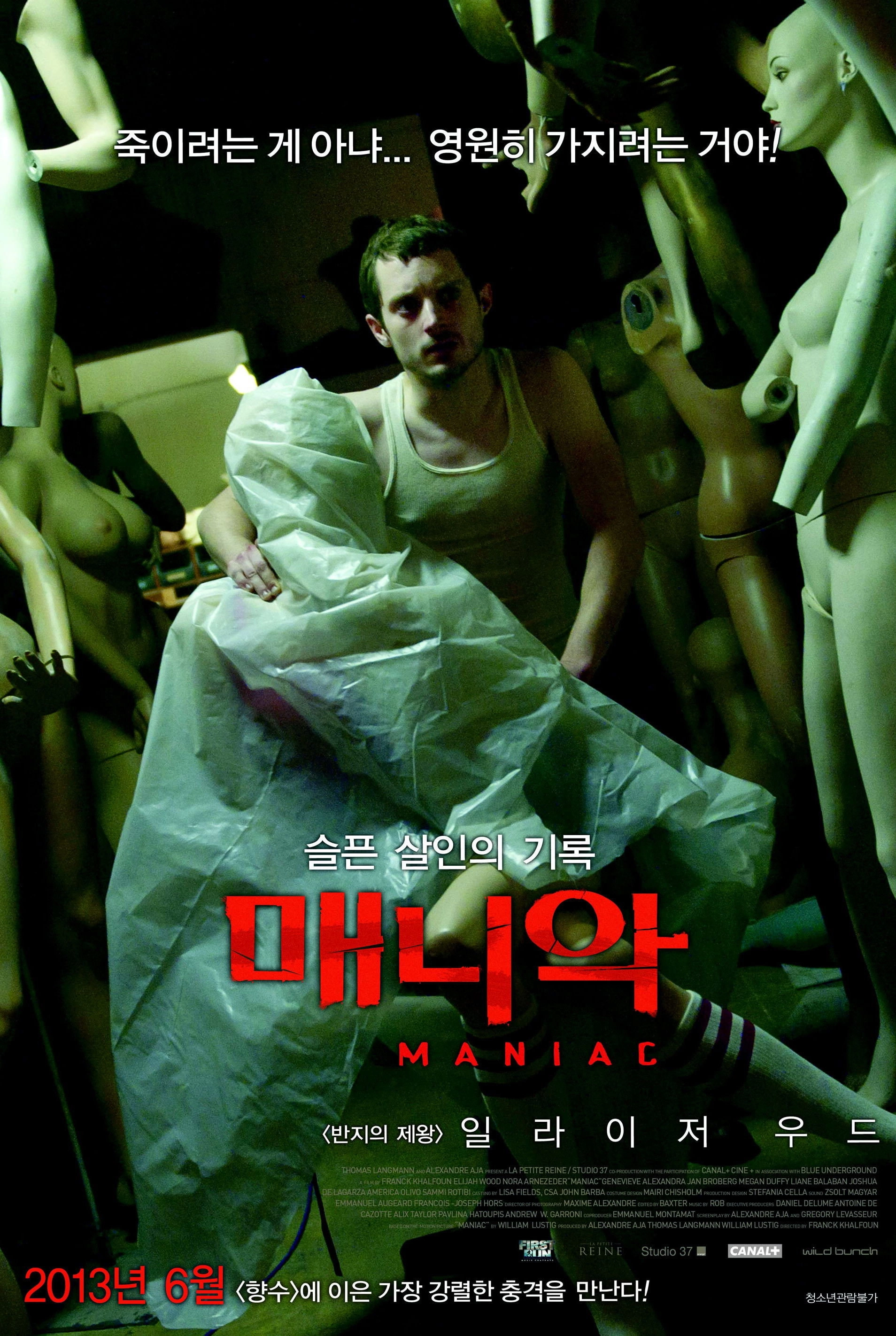 Maniac