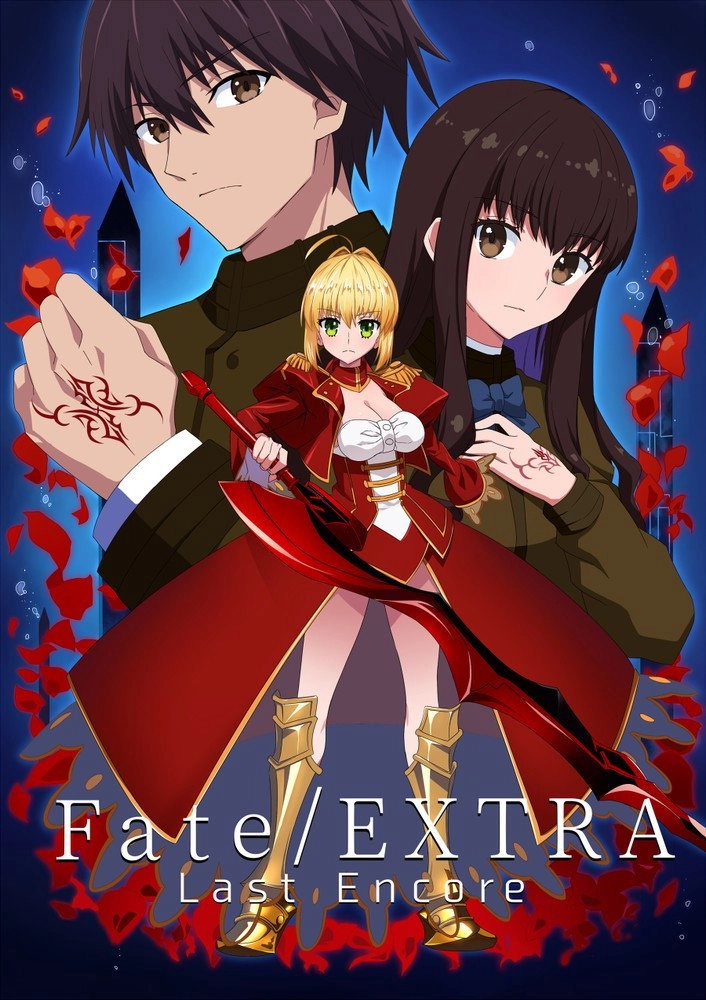 Fate/Extra Last Encore