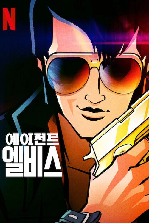 Agent Elvis