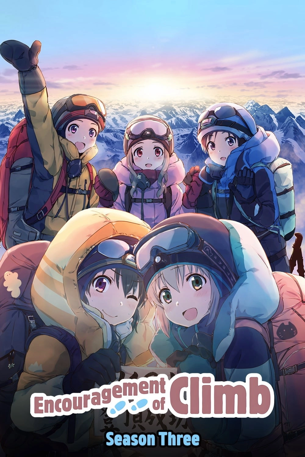 Encouragement of Climb