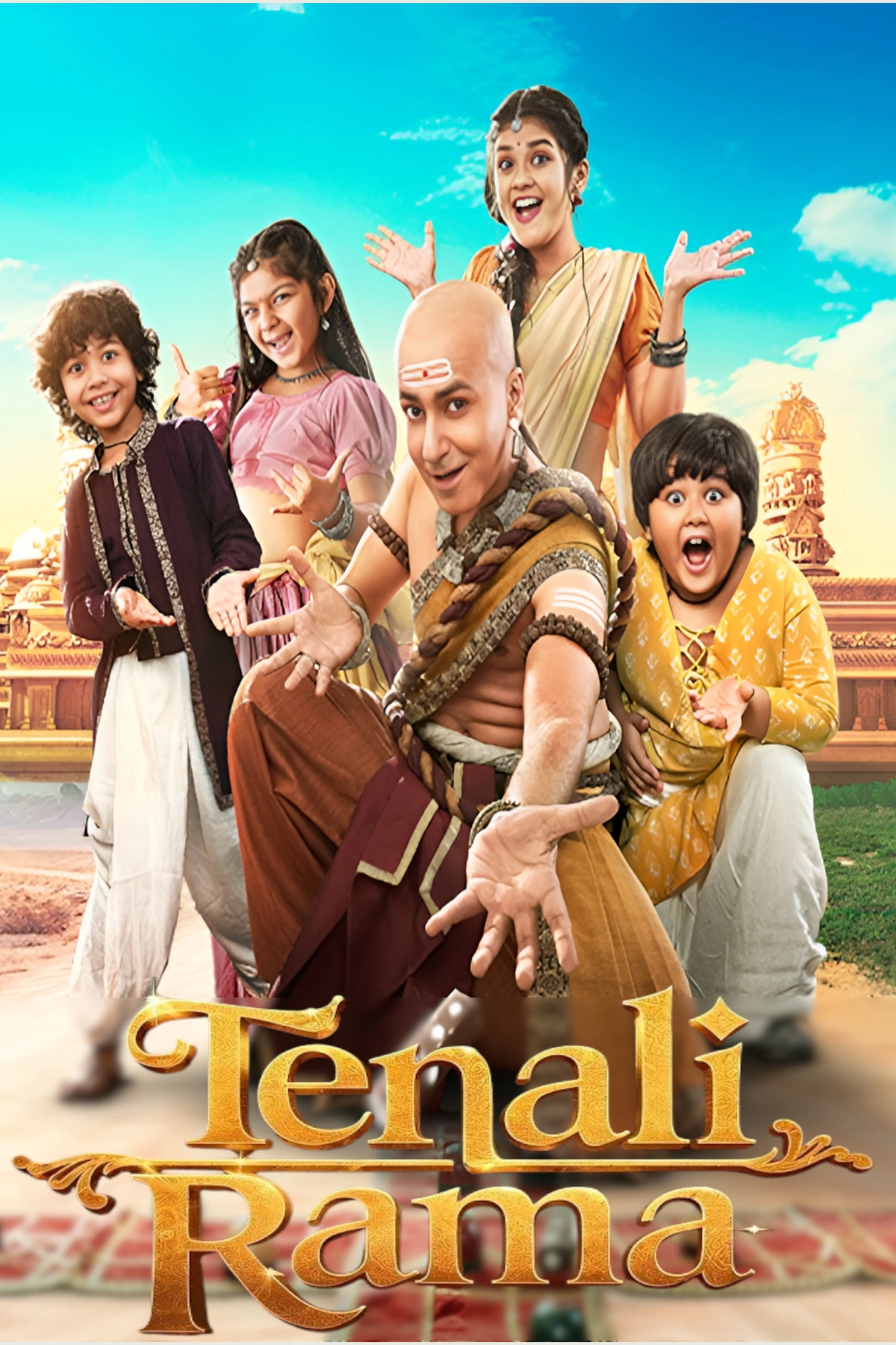 Tenali Rama