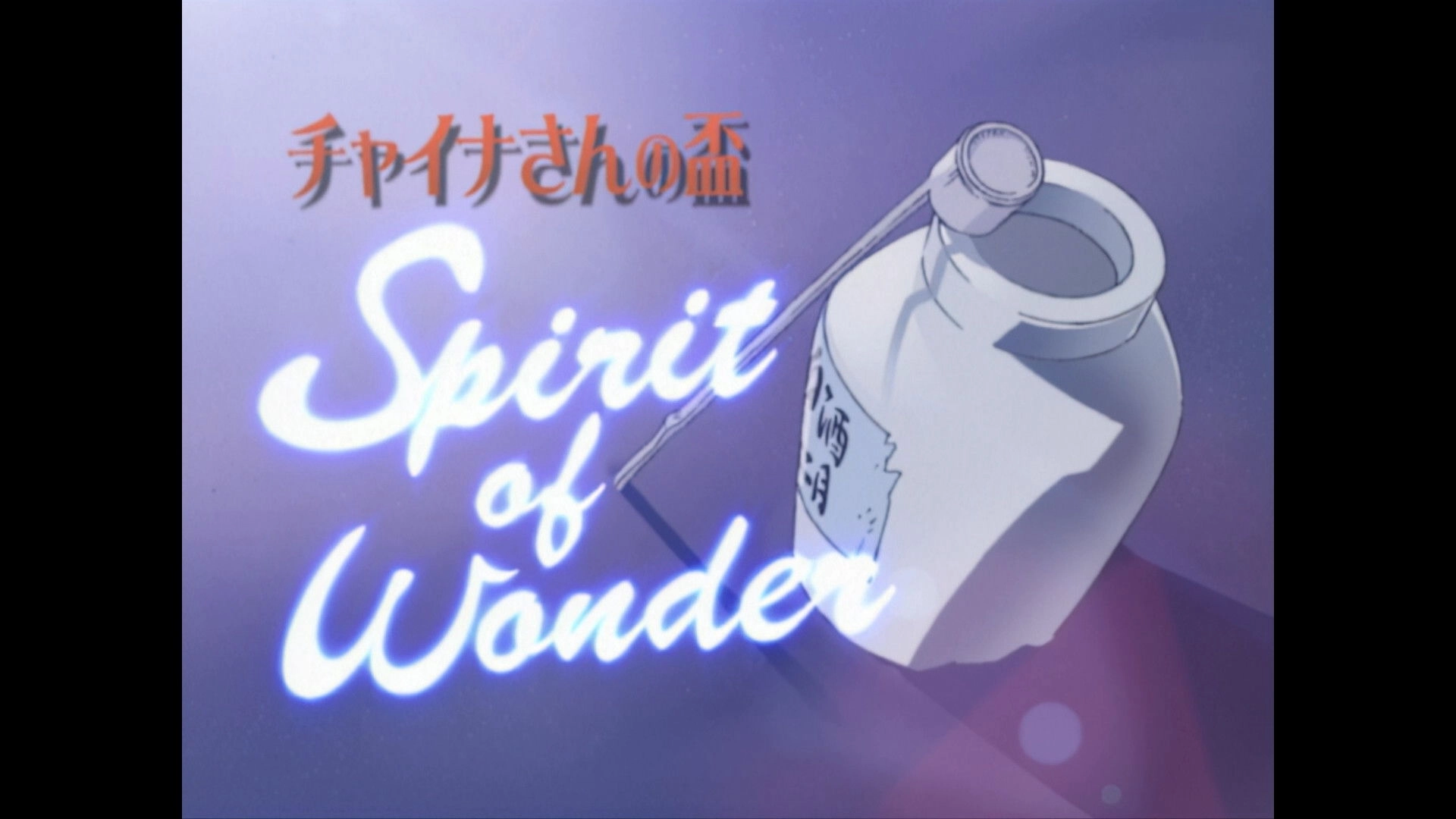 Spirit of Wonder: Scientific Boys Club