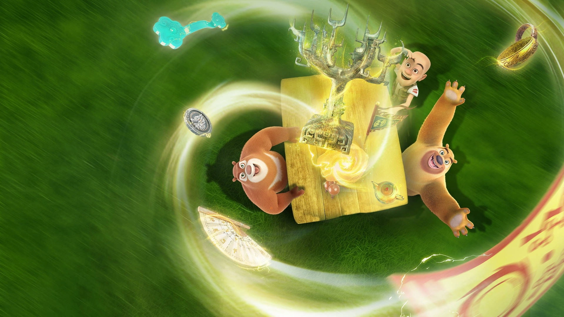 Boonie Bears: The Lost Treasures