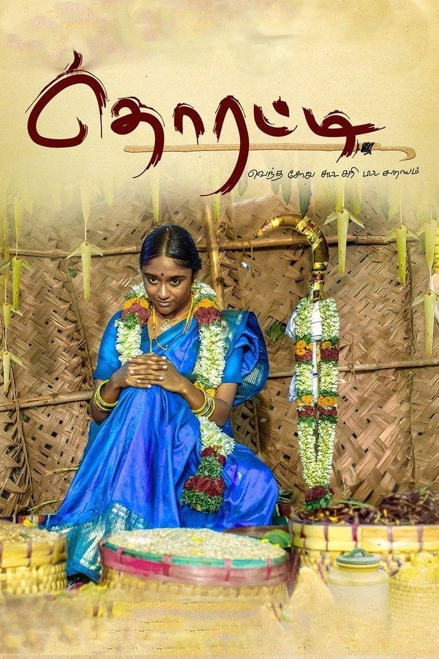 Thorati