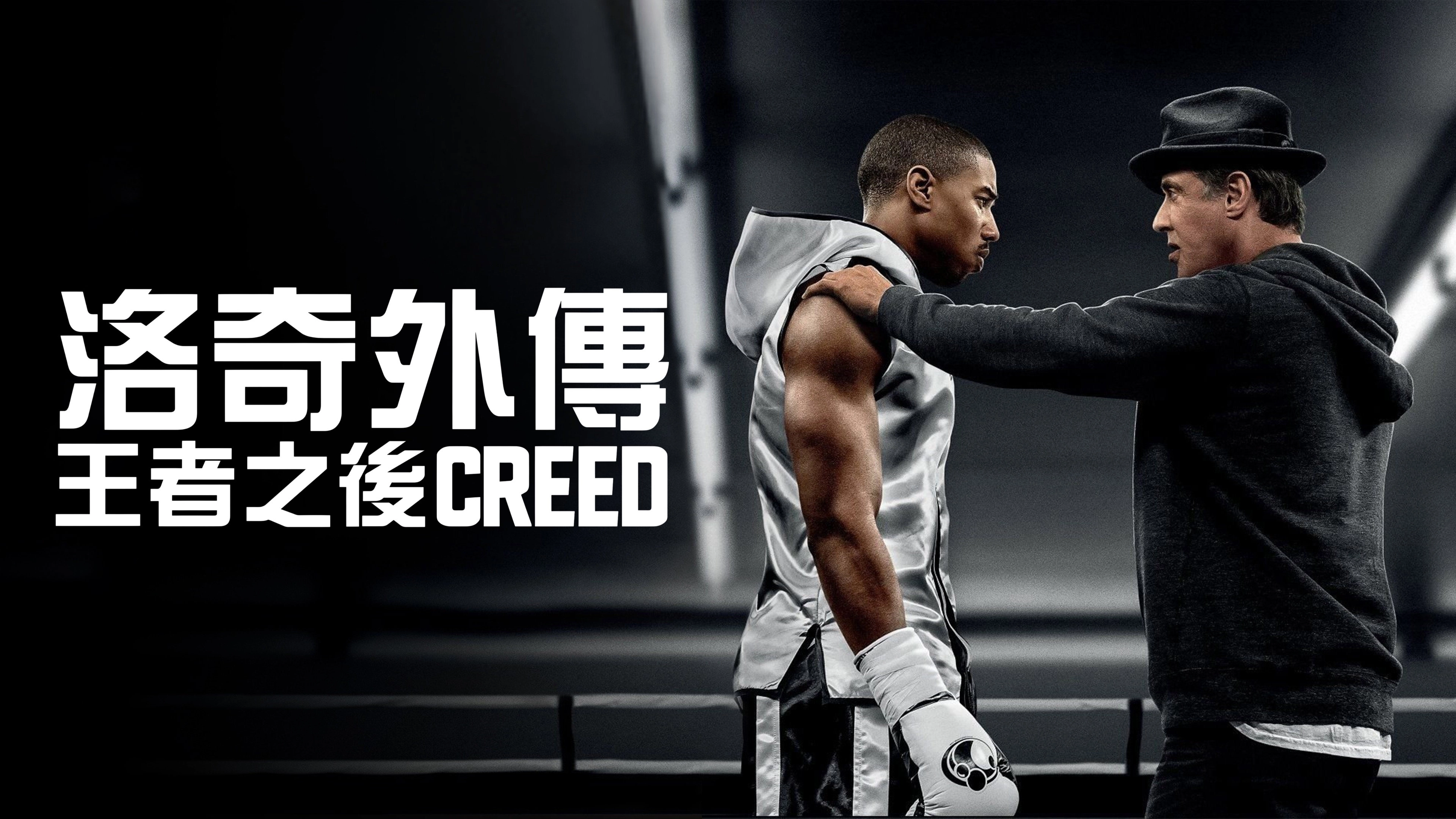 Creed