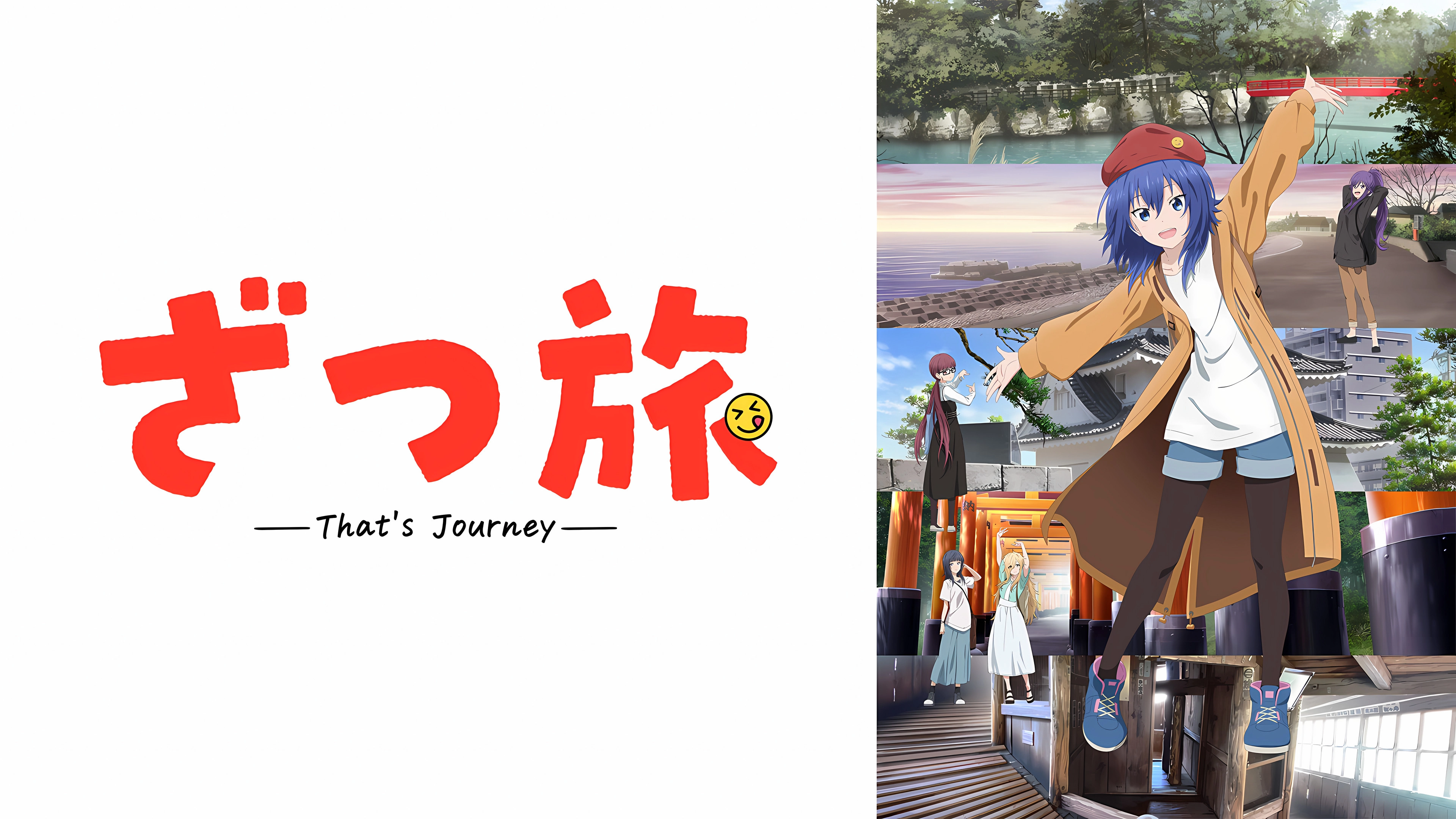 ZatsuTabi -That's Journey-