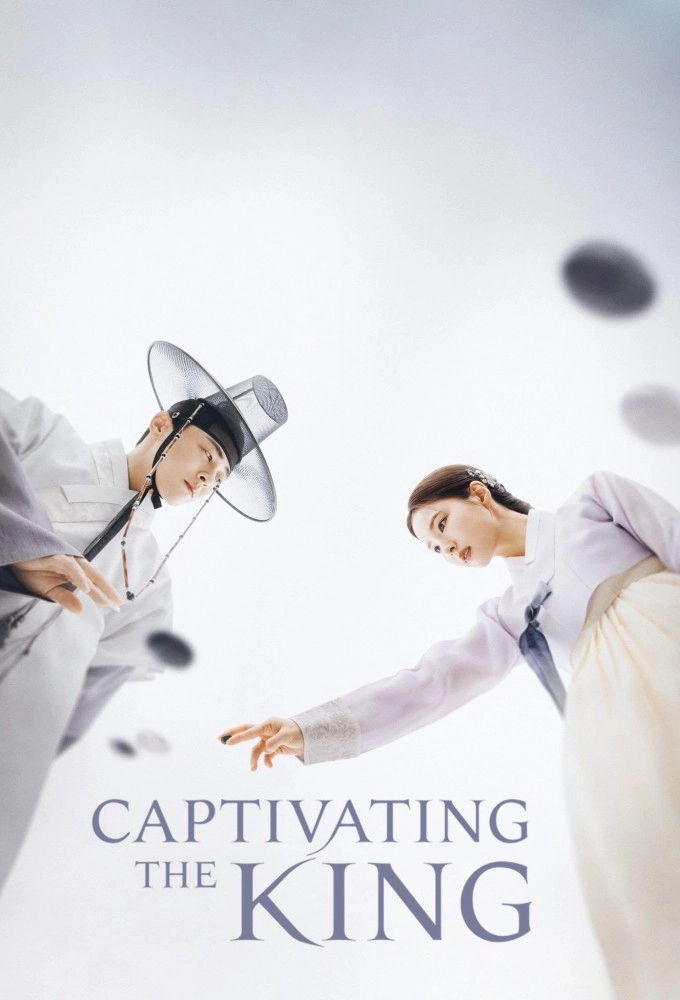Captivating the King