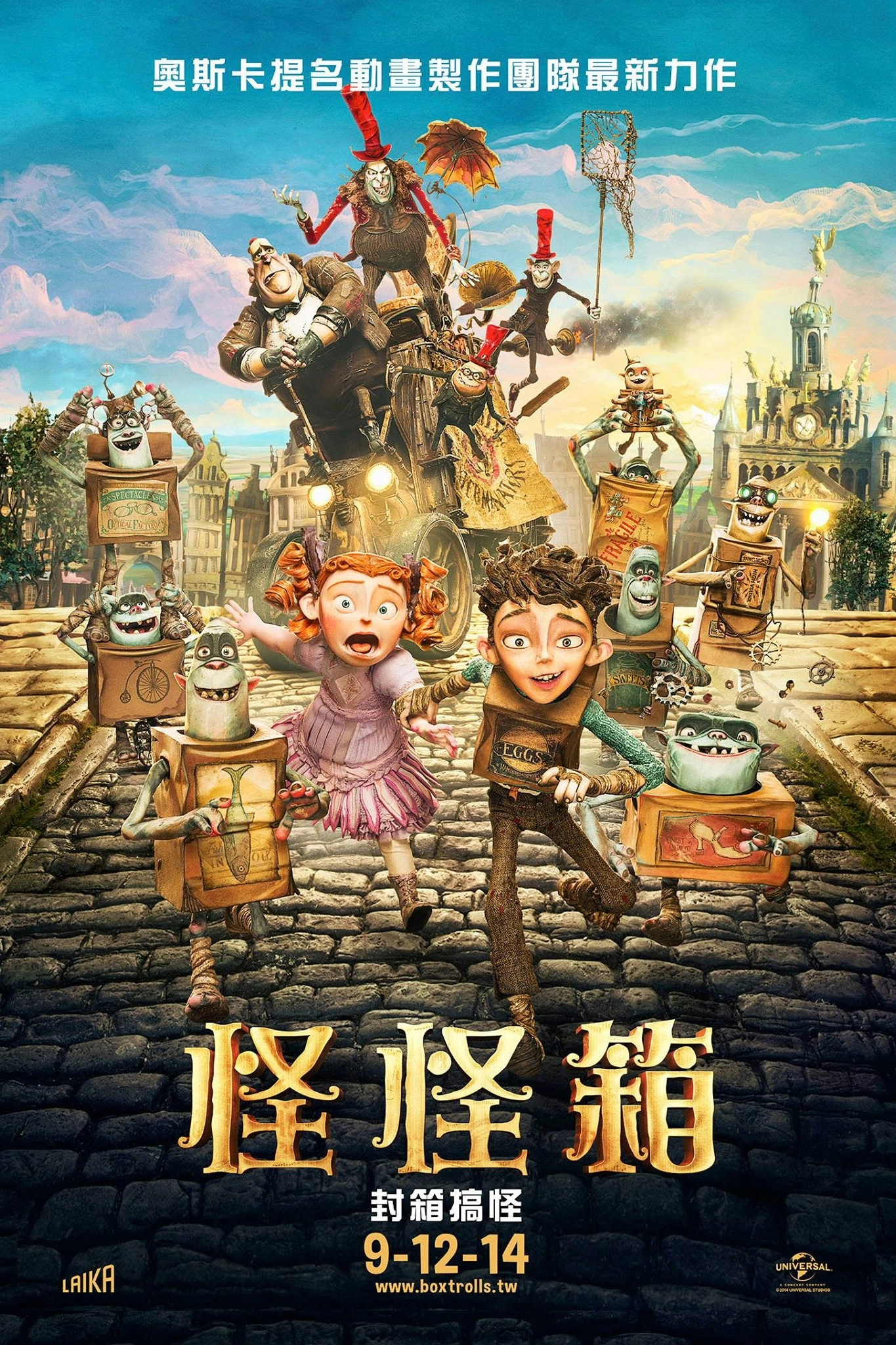 The Boxtrolls