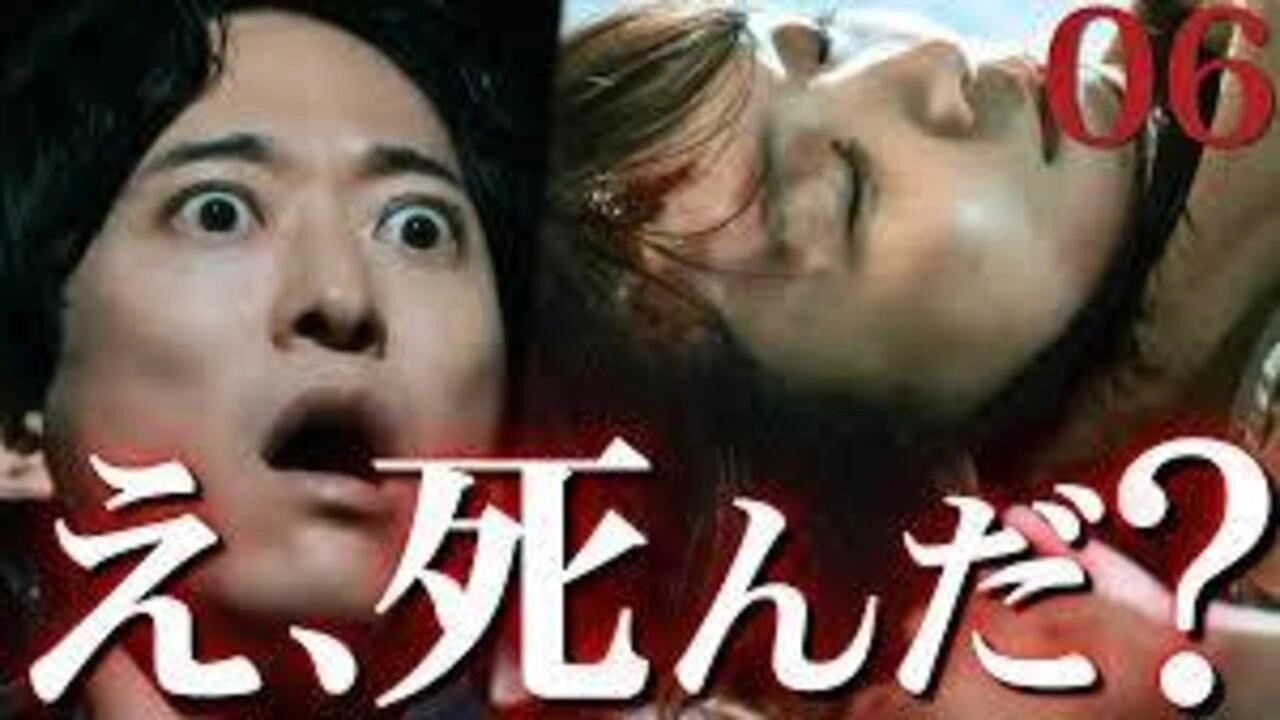 Umanai Onna wa Dame desu ka? DINKs no Totsukitoka