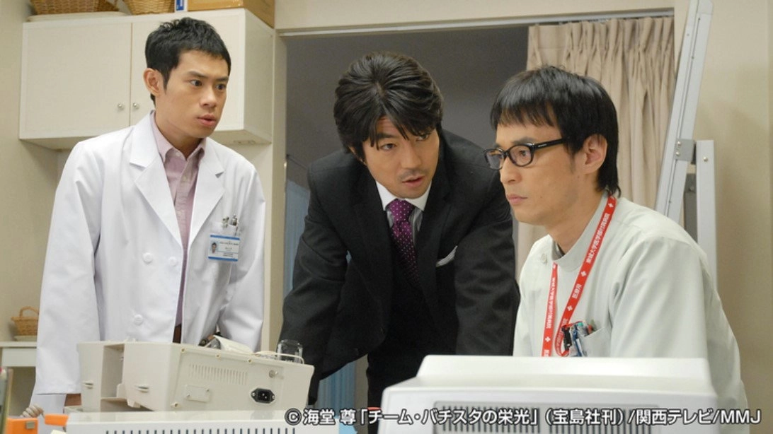 Team Batista no Eikō