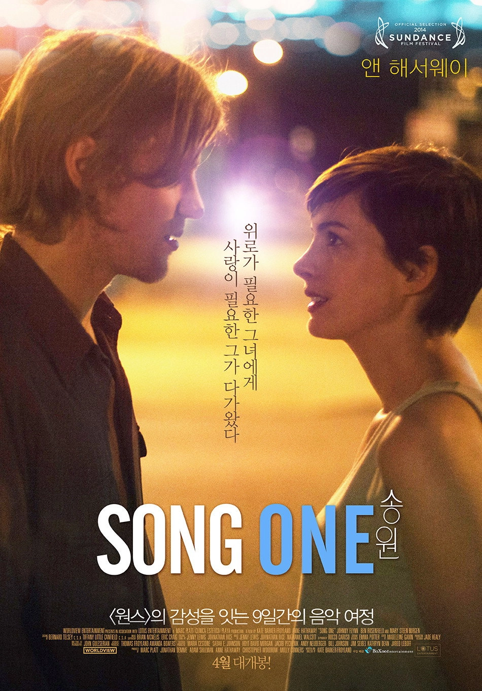 Song One
