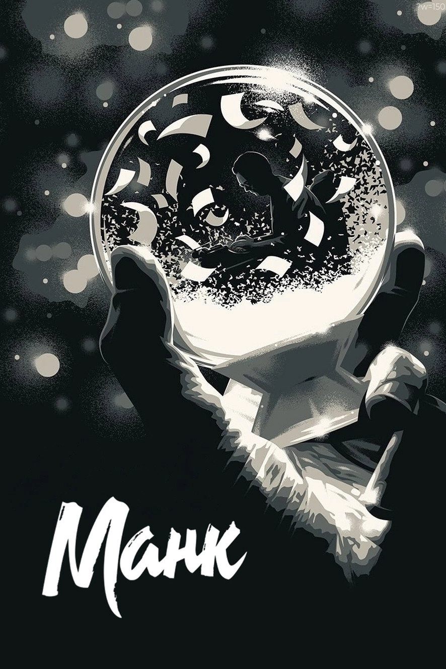 Mank