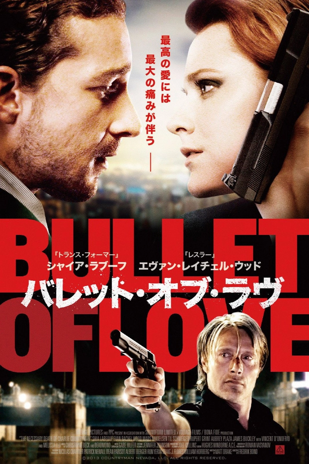 Charlie Countryman