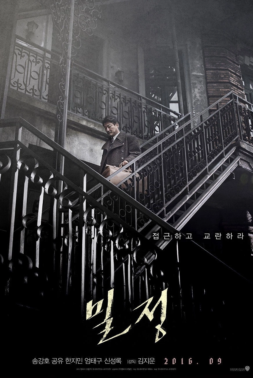 The Age of Shadows