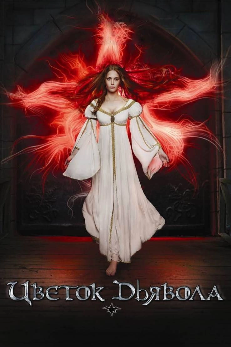 The Devil's Flower