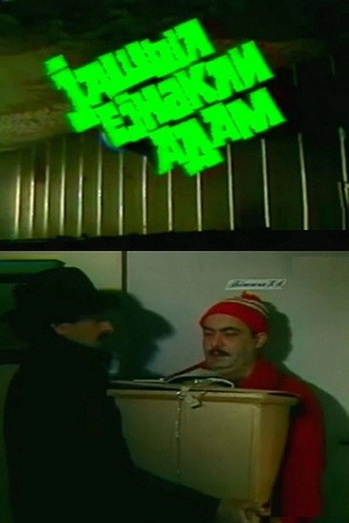 The Man with Green Glasses