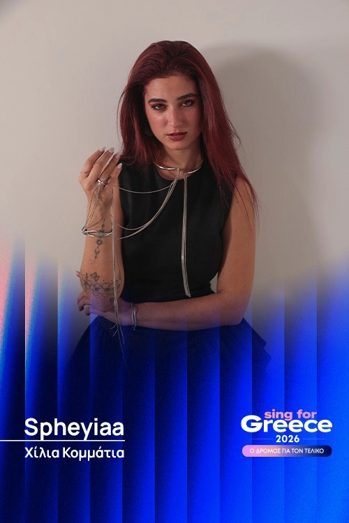 Sing for Greece: Greece's Eurovision National Selection