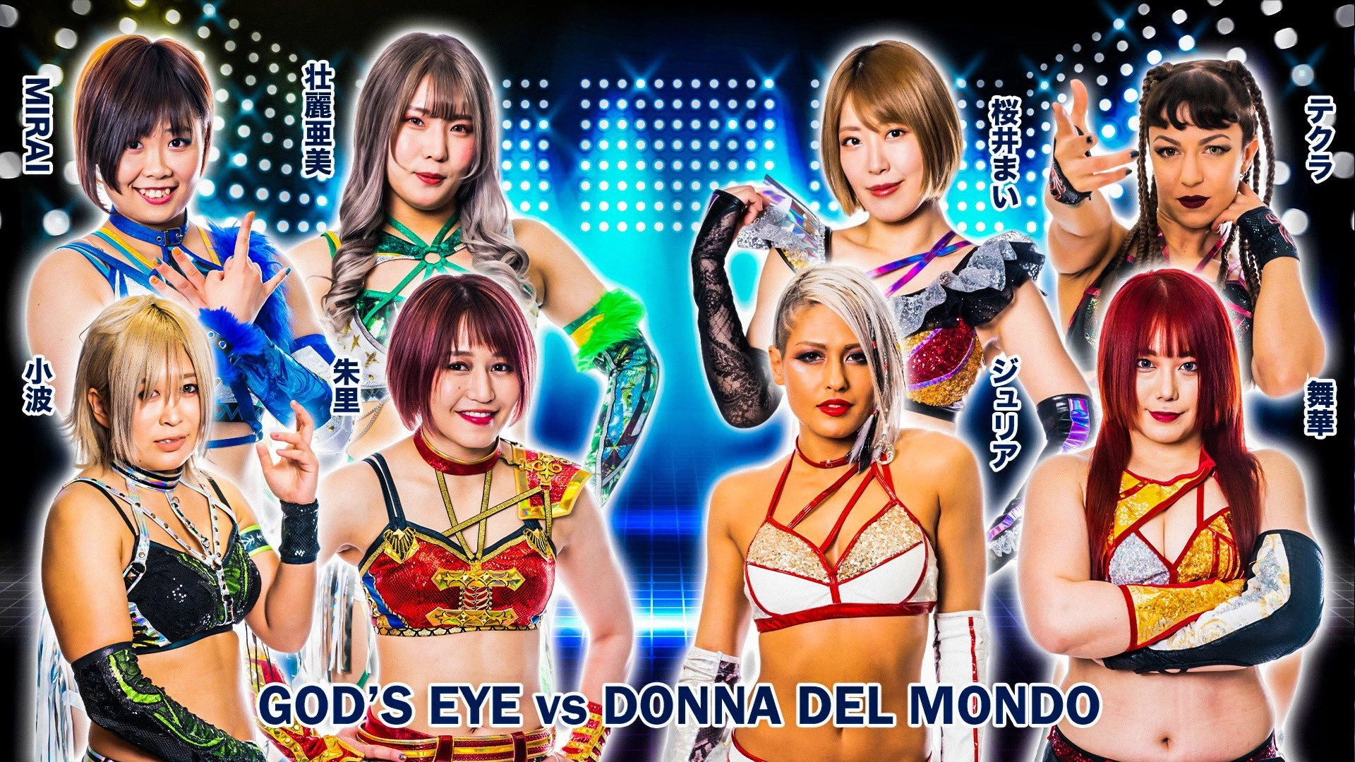 Stardom GoldenWeek Fight Tour 2023 in Kagoshima ~Utami Hayashishita Triumphant Return~