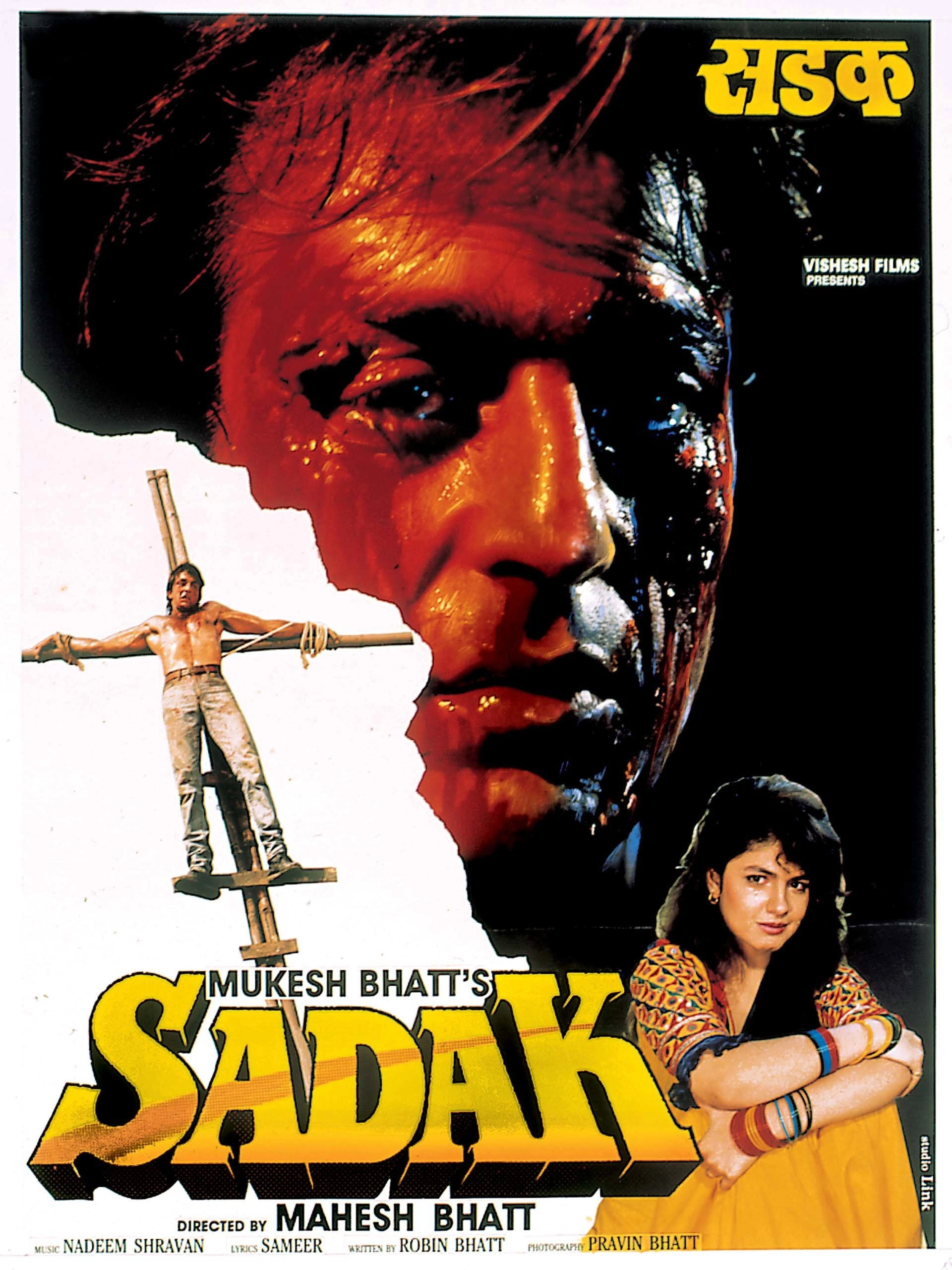 Sadak