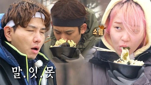 Law of the Jungle