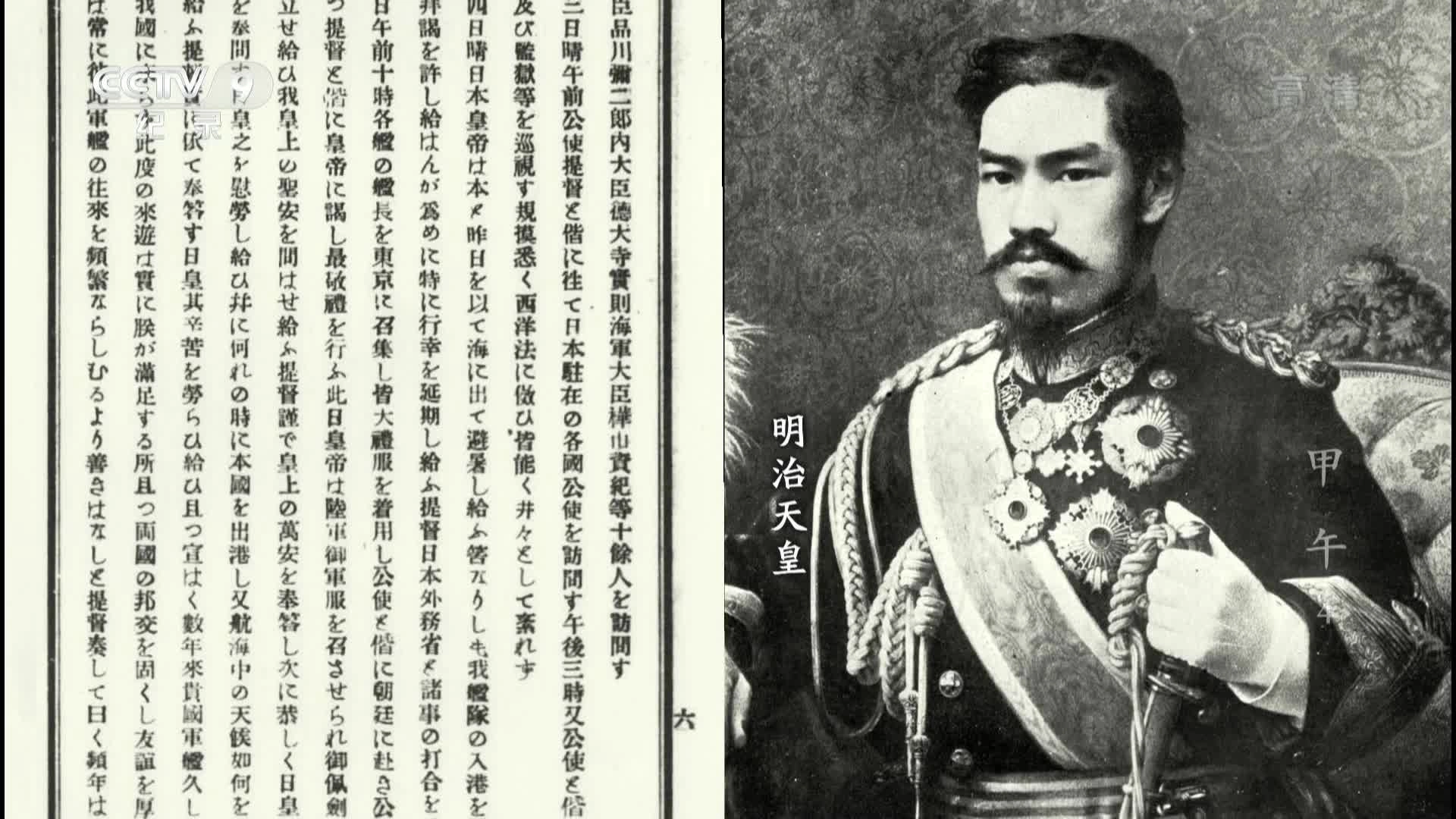 Jiawu