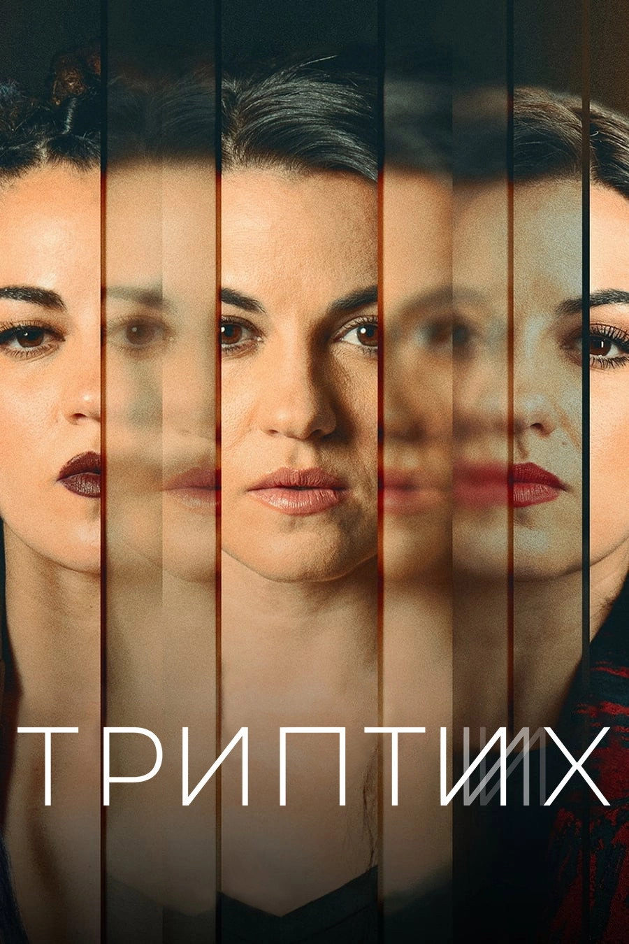 Triptych