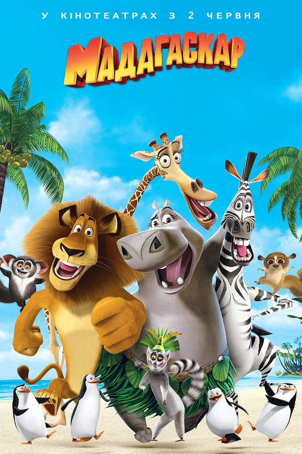 Madagascar
