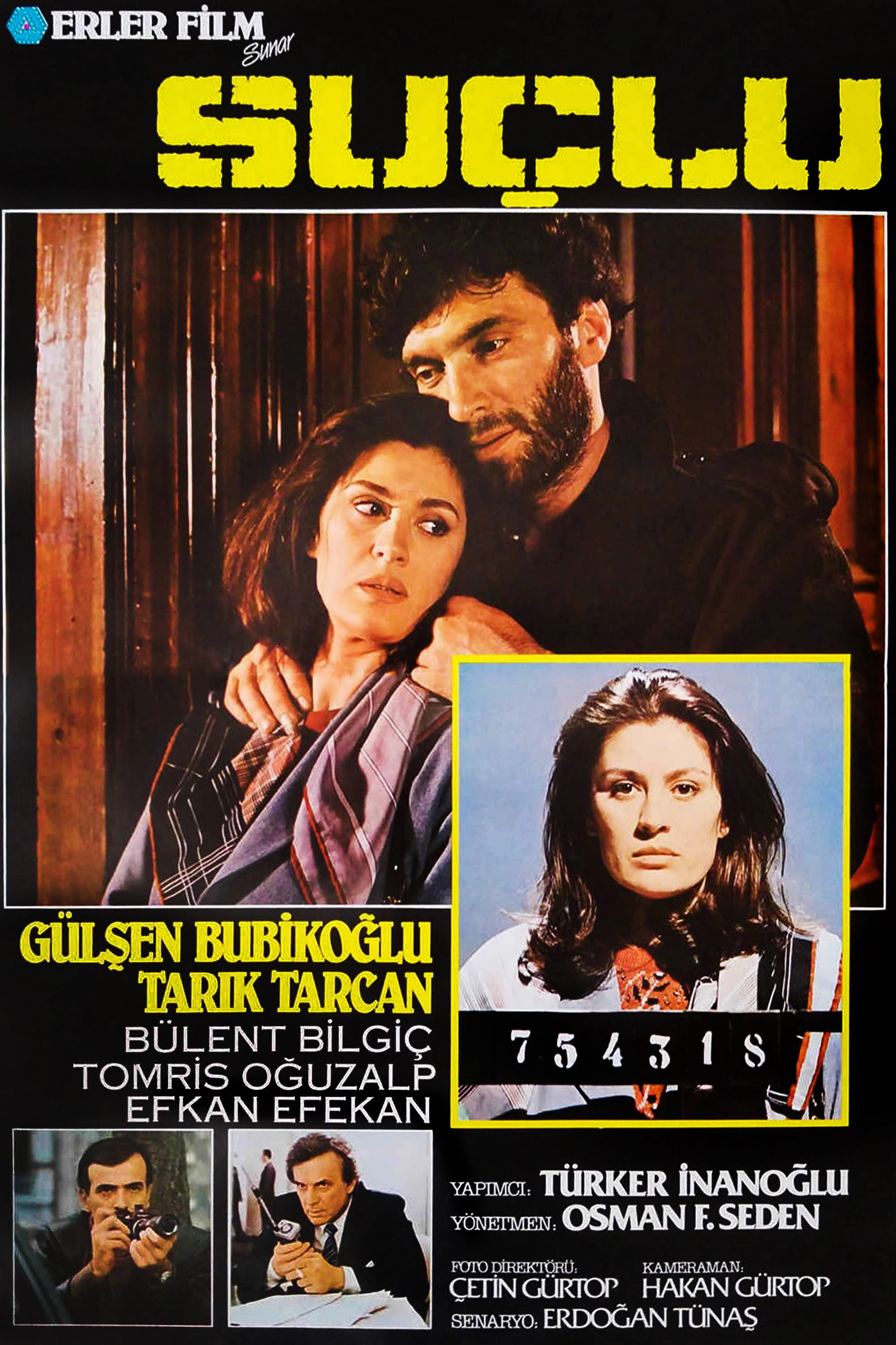 The Guılty