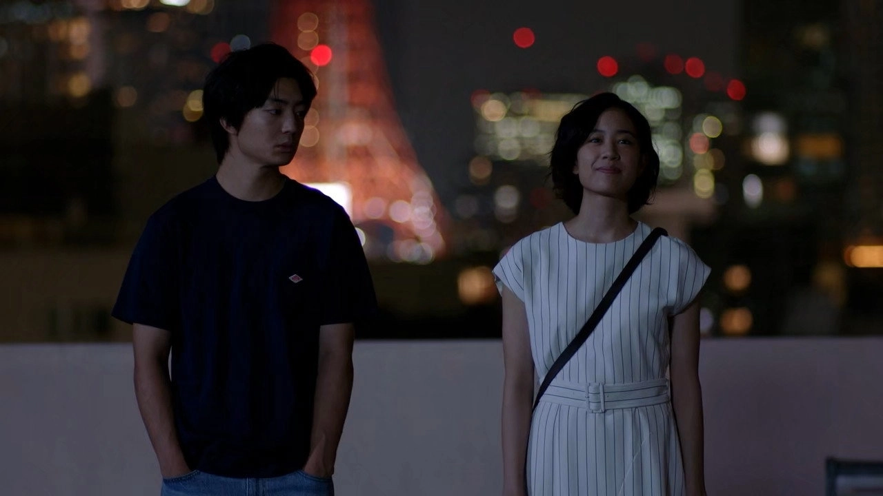 Tokyo Love Story