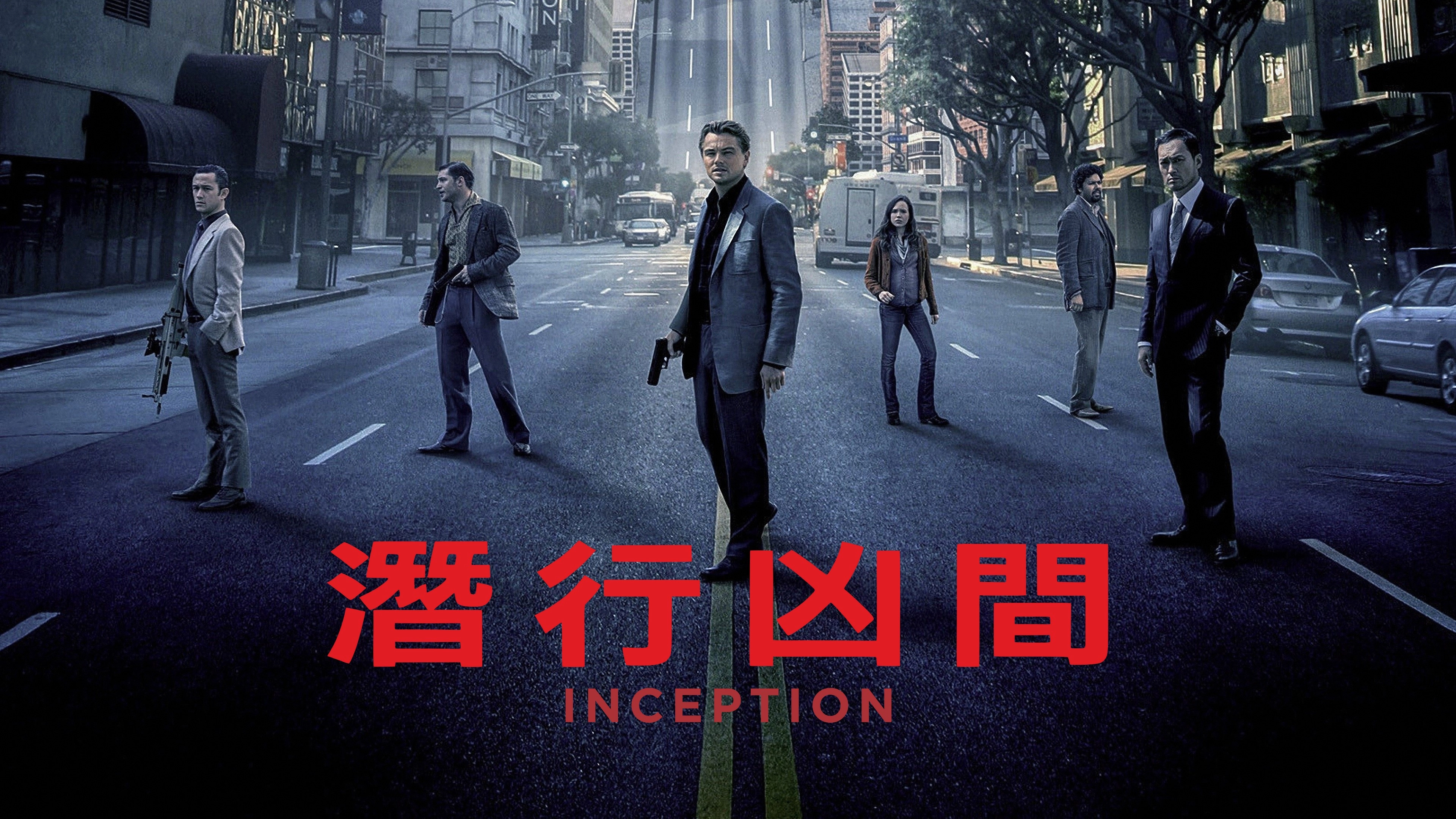 Inception