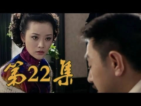 Once Upon a Time in Qingdao
