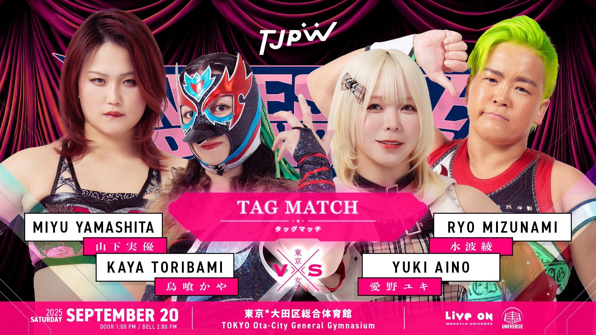 TJPW Wrestle Princess VI