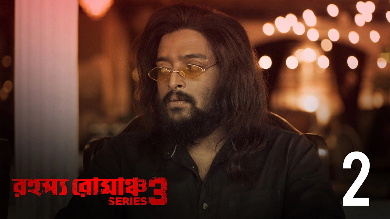 Rahasya Romancha Series