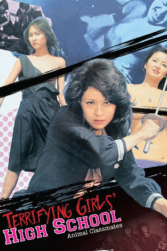 Terrifying Girls' High School: Animal Courage
