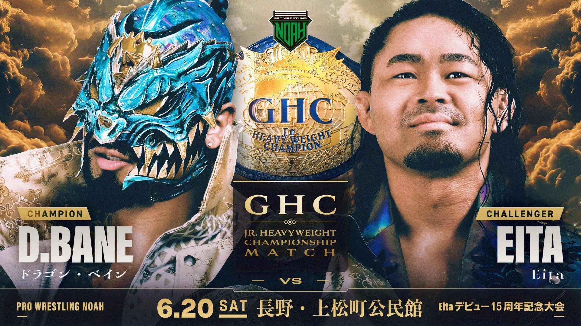 NOAH Eita's 15th Anniversary