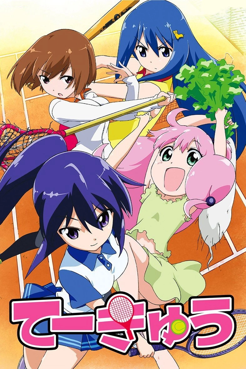 Teekyu