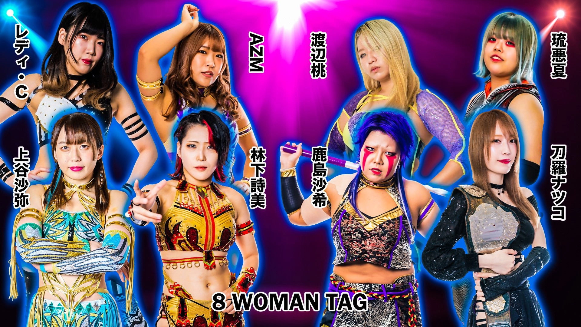 Stardom in Tokushima