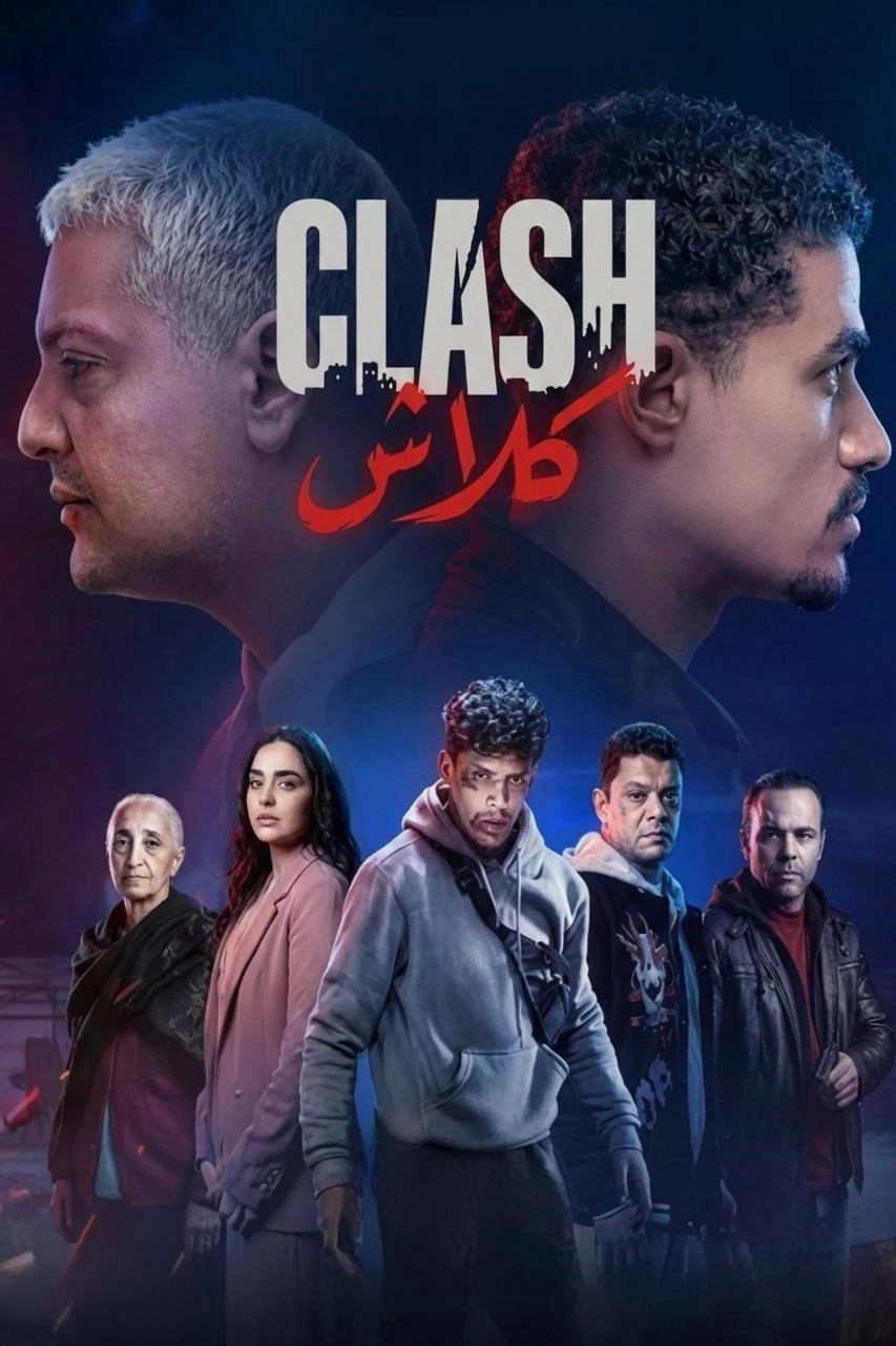 Clash