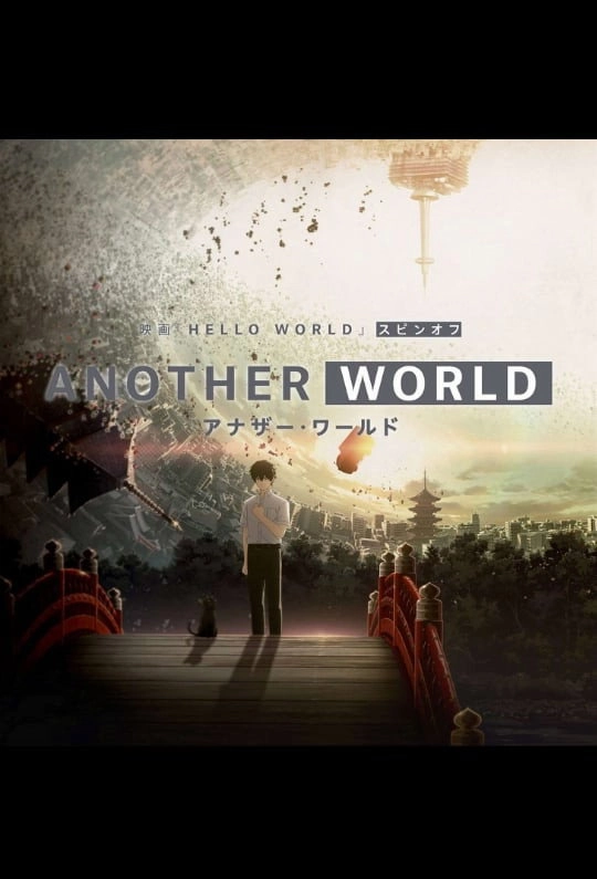 Another World
