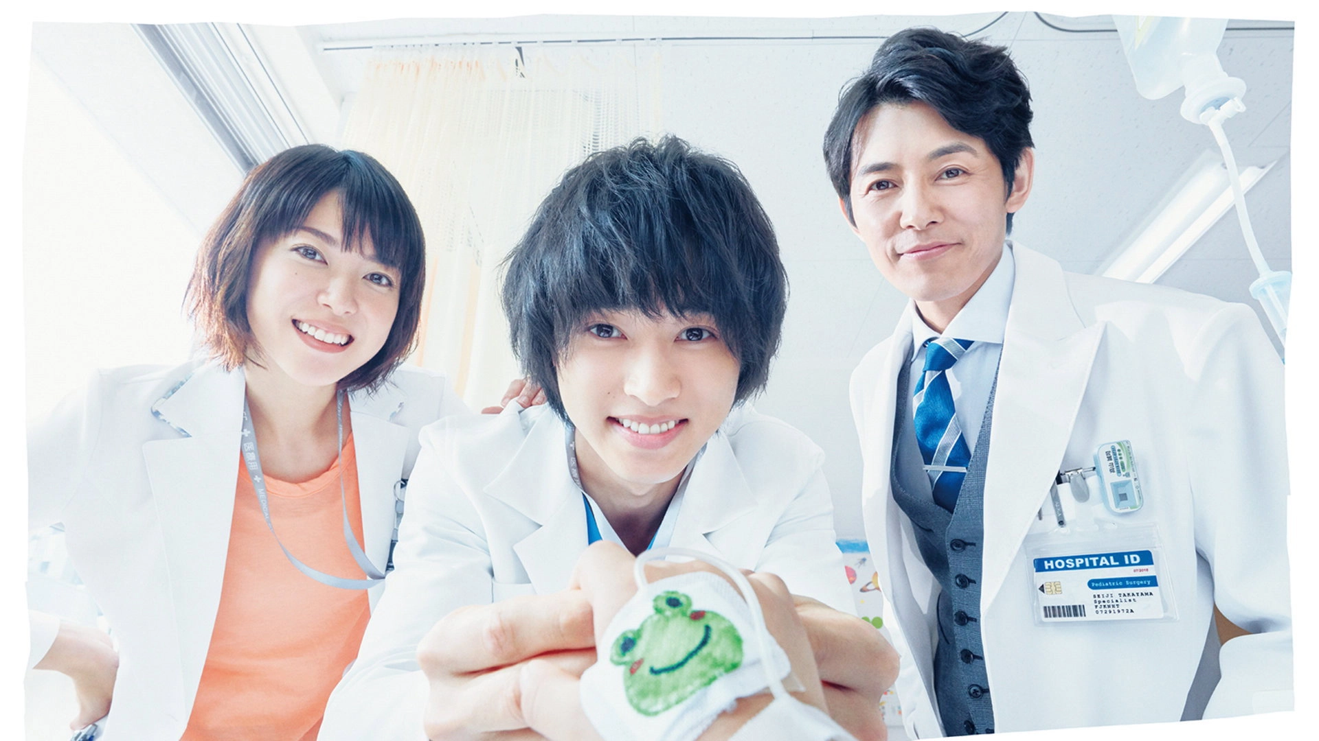 Good Doctor