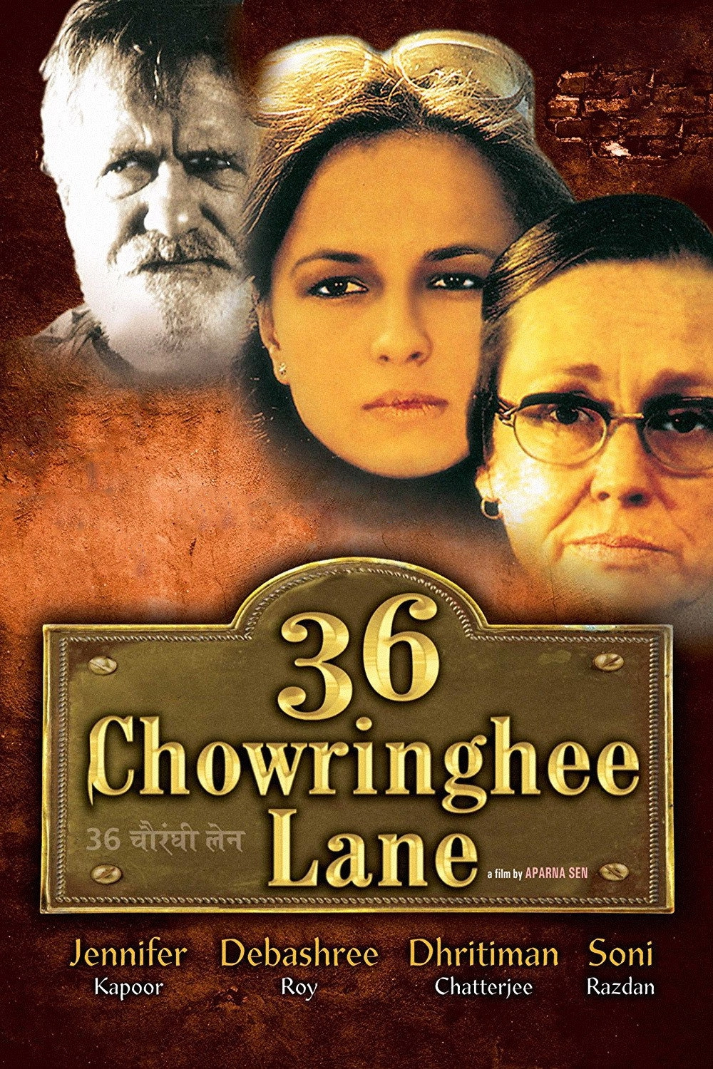 36 Chowringhee Lane