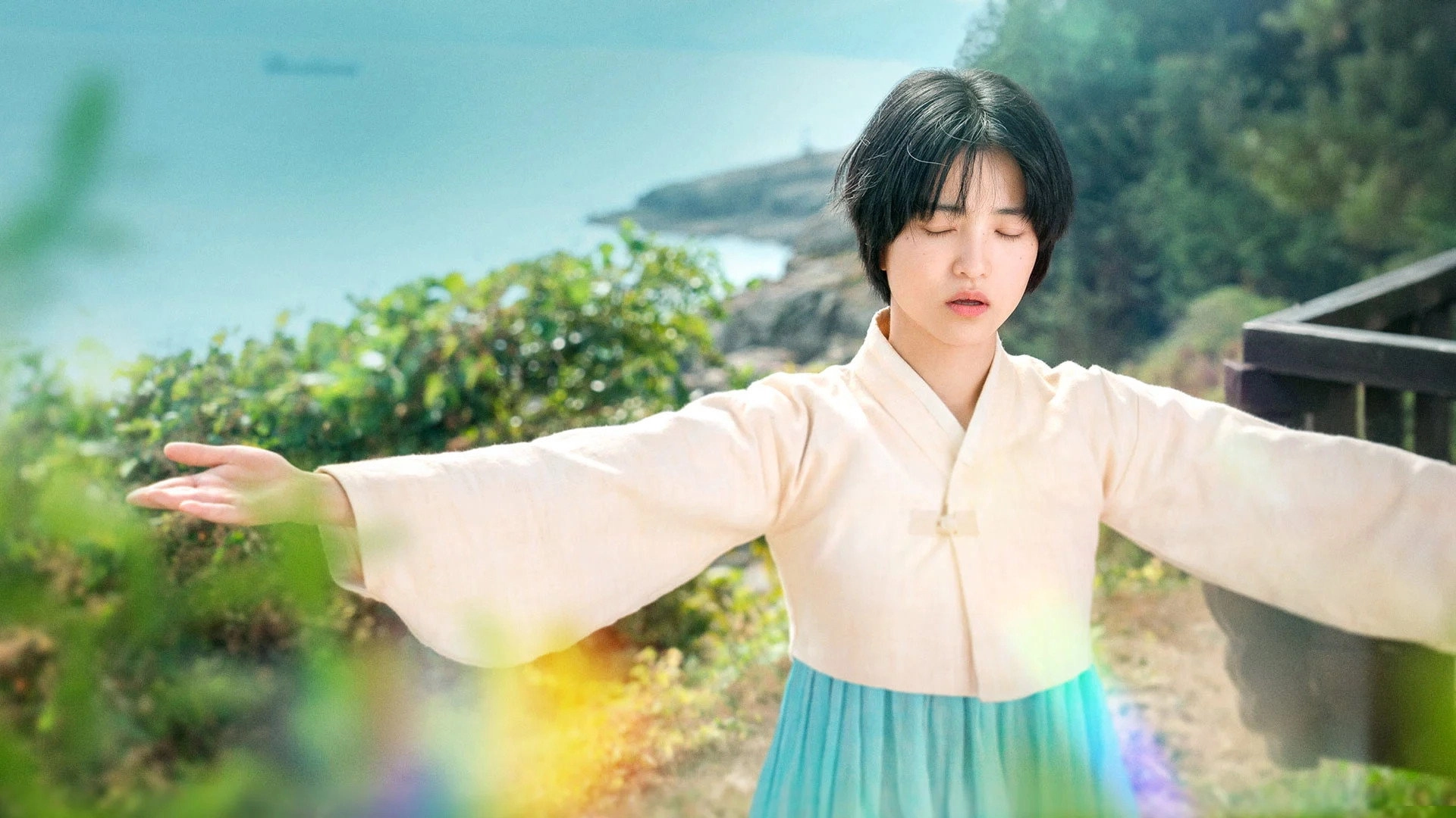 Jeongnyeon: The Star is Born