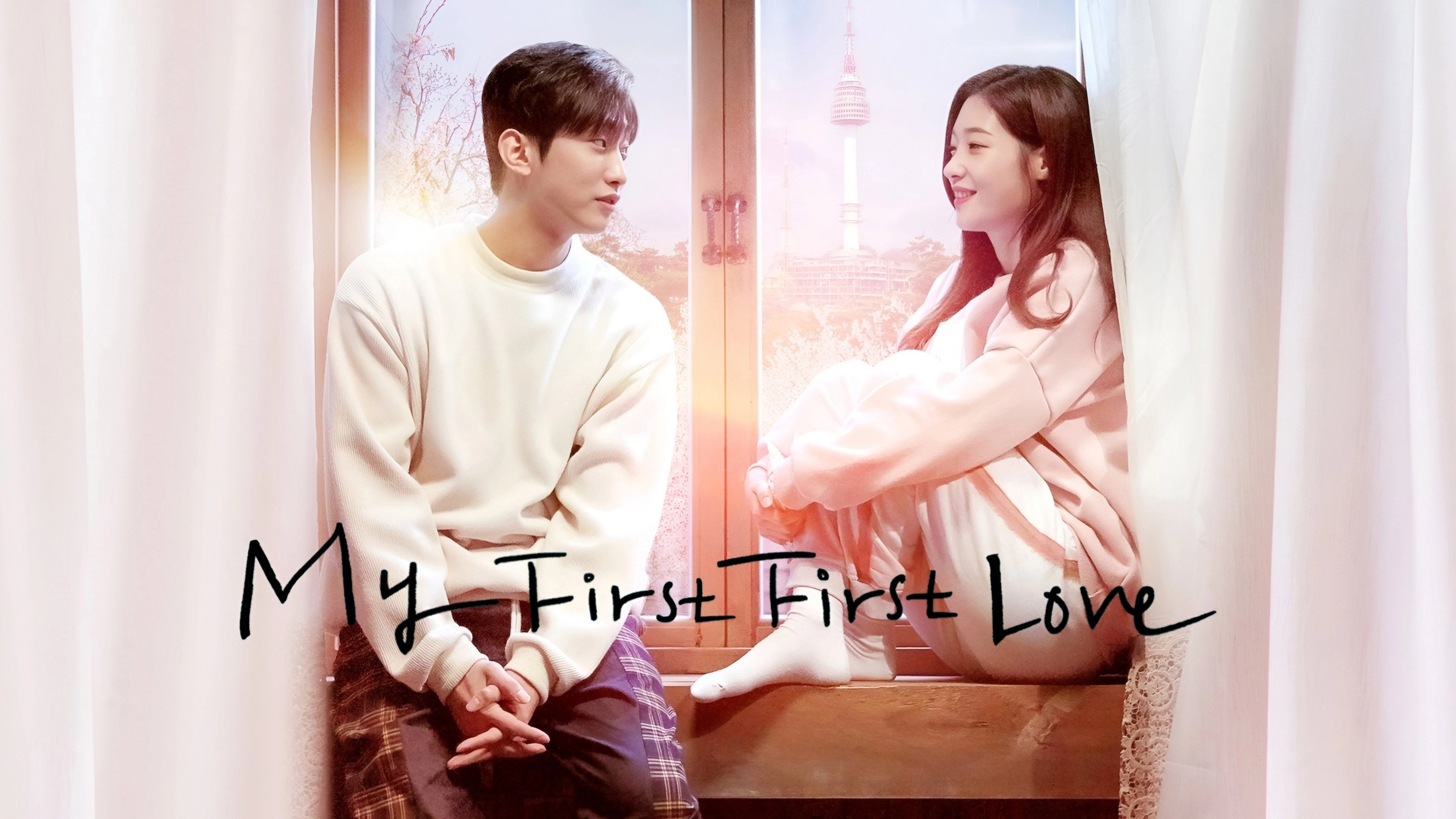 My First First Love