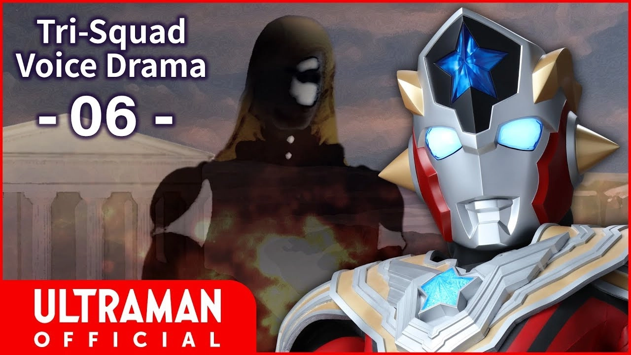 Ultraman Taiga