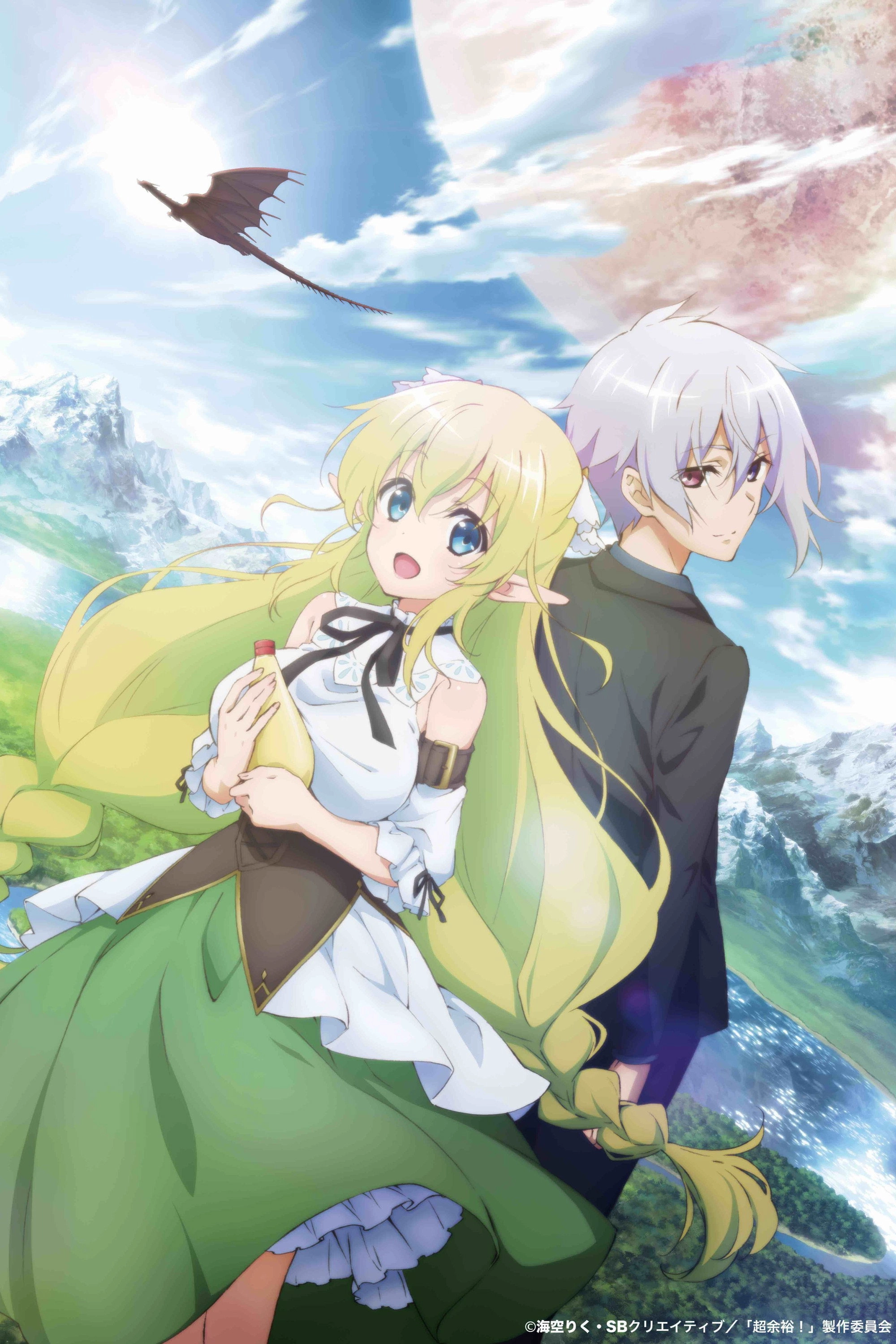 High School Prodigies Have It Easy Even in Another World!