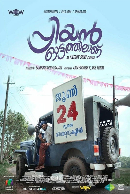 Priyan Ottathilaanu