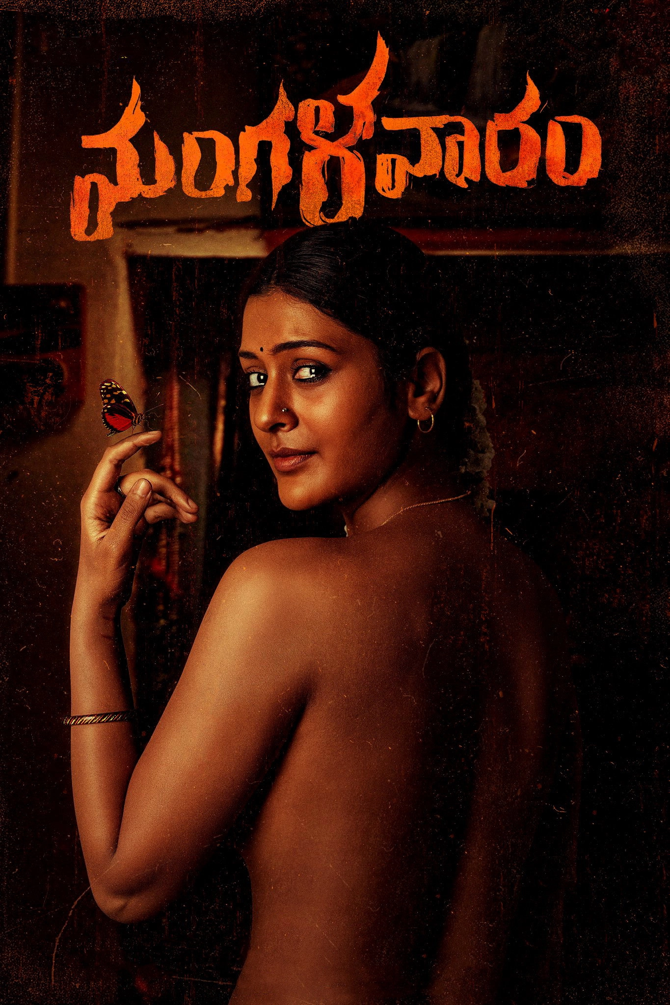 Mangalavaaram
