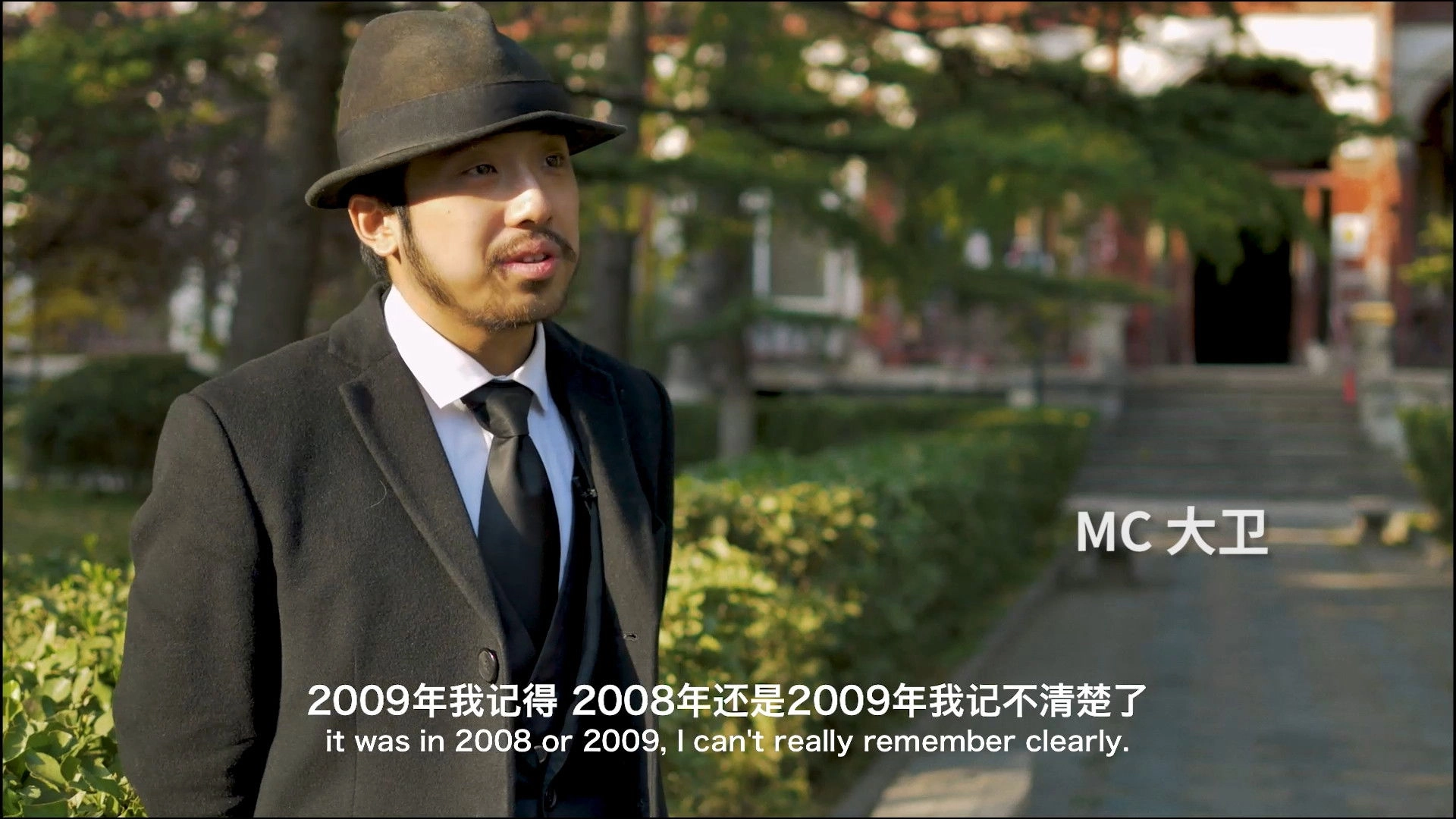 Story of Iron Mic