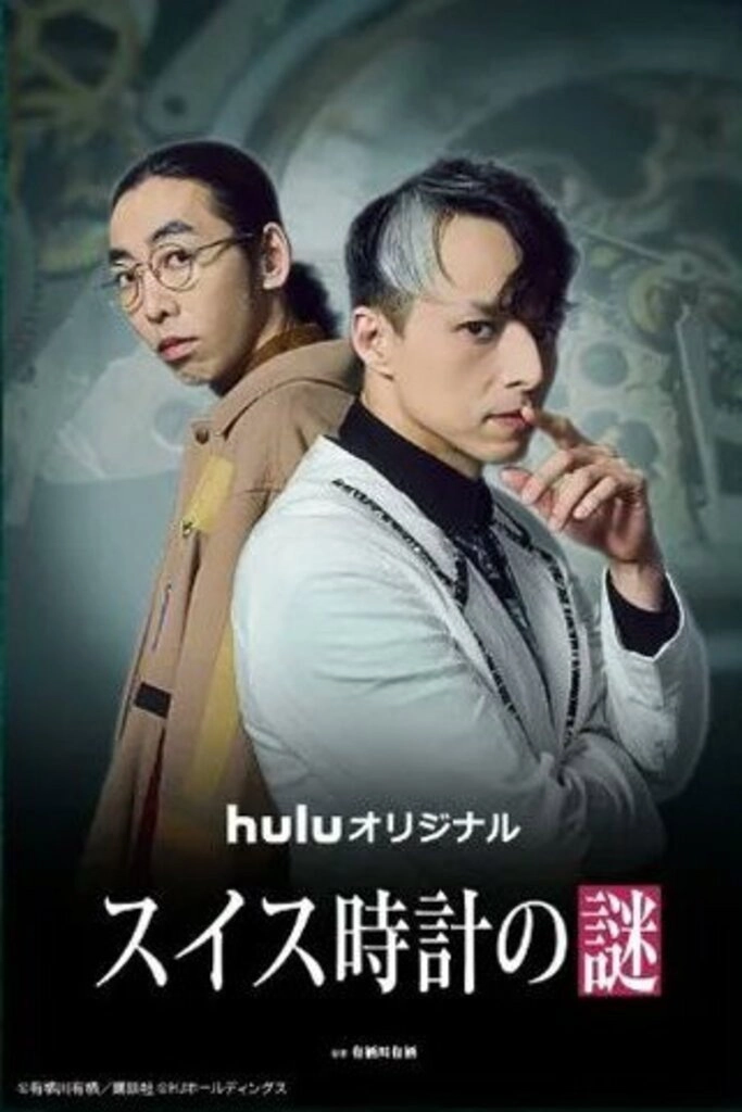 Season 1